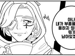 오버워치 근황 스케치