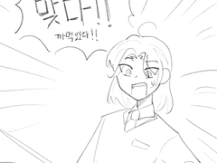 1화. 월요일에 갑자기 이런 일이