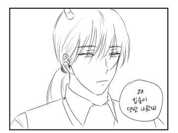 16. 4컷만화 모음(7)