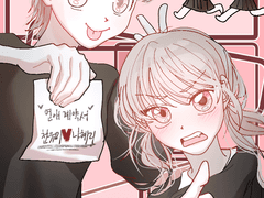 [너 거기 서!!!!]2인 고정틀 LD 커미션. 샘플 구합니다!