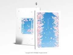 [고죠유지] <그러니 내일도 너와> 소장본