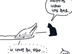 하로와 예준이 이야기