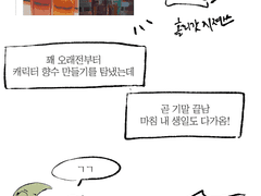 ~동대문 아로마포레스트 송옥랑 향수 만들러간 후기~