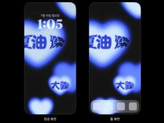 주술회전 배경화면 공유