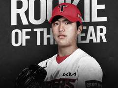 2021 KBO 신인왕 이의리