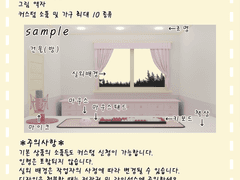 [3D 방송배경] 제작해드립니다.