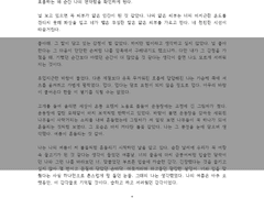 [커미션 작업물]