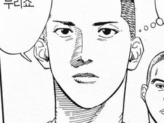 원앤온리에이스 03