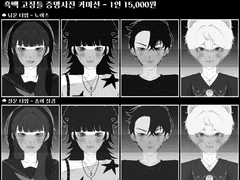 흑백 고정틀 증명사진 커미션