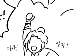 화산귀환: 좋은,