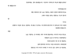 해리포터 성장 진영대립 커뮤 기반 캐릭터 실시간 빌딩