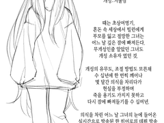 히로아카 드림주 프로필