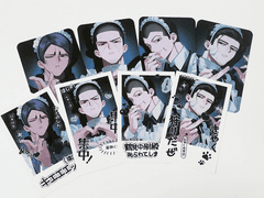 골든카무이 愛です♥maid 도안 배포