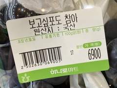 부재중 전화 505통