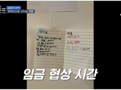 자녀에게 올바른 경제 관념을 가르치고 싶다면