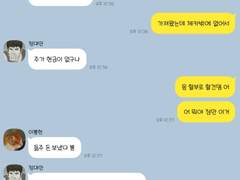 그러니까, 우리가 무슨 사이냐면14