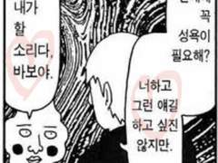 [에쿠레이] 接