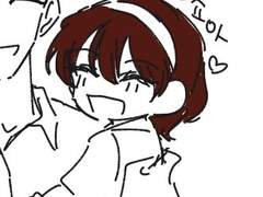 1절만 하지 않는 여보