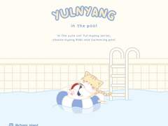 CHOMI│ios 수영장 치즈나비 카카오톡 테마 - 아이폰