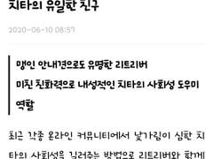 너의 곁 / 나의 자리