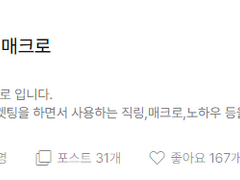 인터파크 예스24 YES24 멜론티켓 티켓링크 직링 매크로 호출코드 계정이동 아옮 대기무시 등