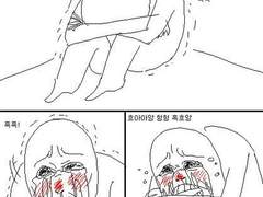 (뻘글 및 공지) 루카… 이자식아!!!!!