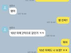 가비지타임 드림 카피페 4