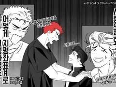 [호열백호] 어떻게 지평좌표계로 고정하셨죠? 백업