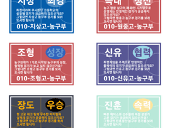 가비지타임 학교별 찌라시