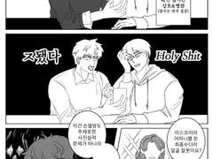 심령사진 제령 만화