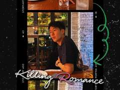 [손흥민] 킬링 로맨스 05 (bgm)