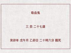 [민은] 죽음의 문턱