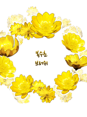 [SUT/PNG] 무료 배포 소재 모음