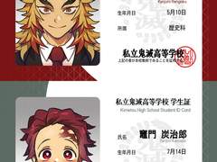 [렌탄] 학생증, 교직원증 도안