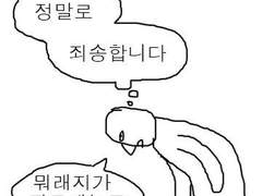 인생은 선동과 날도 talk 07