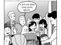 25. 도서관 사람들