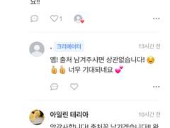 [청명른] 화산신룡이 명문 세가의 도련님이라더라?