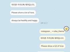 _roha_Smile Daisy_Yellow_apk