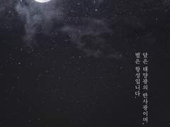 7월 22일 디페스타 로나드라 회지 통판안내