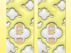 게토 스구루 입체 배경화면