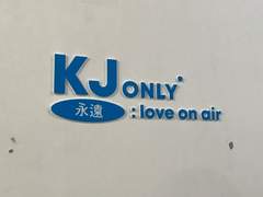 김치전과 권전 온리전 이야기