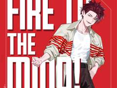 「Fire to the mind!」가사/번역