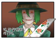 수박 먹고싶다.