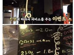 원중고 대신 전해드립니다 1