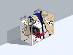 블록다이어리 #048