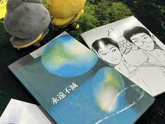 권전 온리전 : LOVE ON AIR 후기