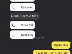 [청려건우] 레티 선배 류건우