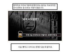 농업은 23,000년 전에도 했다.