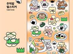 디지컬 스티커_주먹밥 스티커