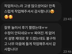 [샘플] 범죄도시 히로시 드림